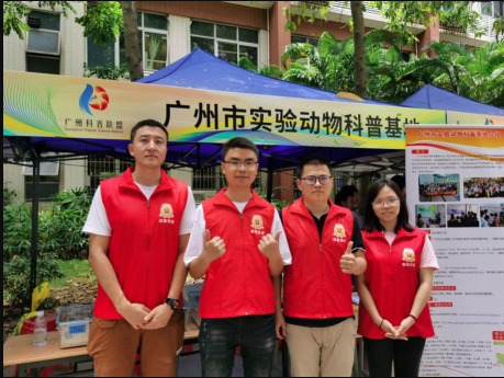 助力科普聯(lián)盟“四進(jìn)”系列活動(dòng)之—走進(jìn)廣州大學(xué)附屬中學(xué)